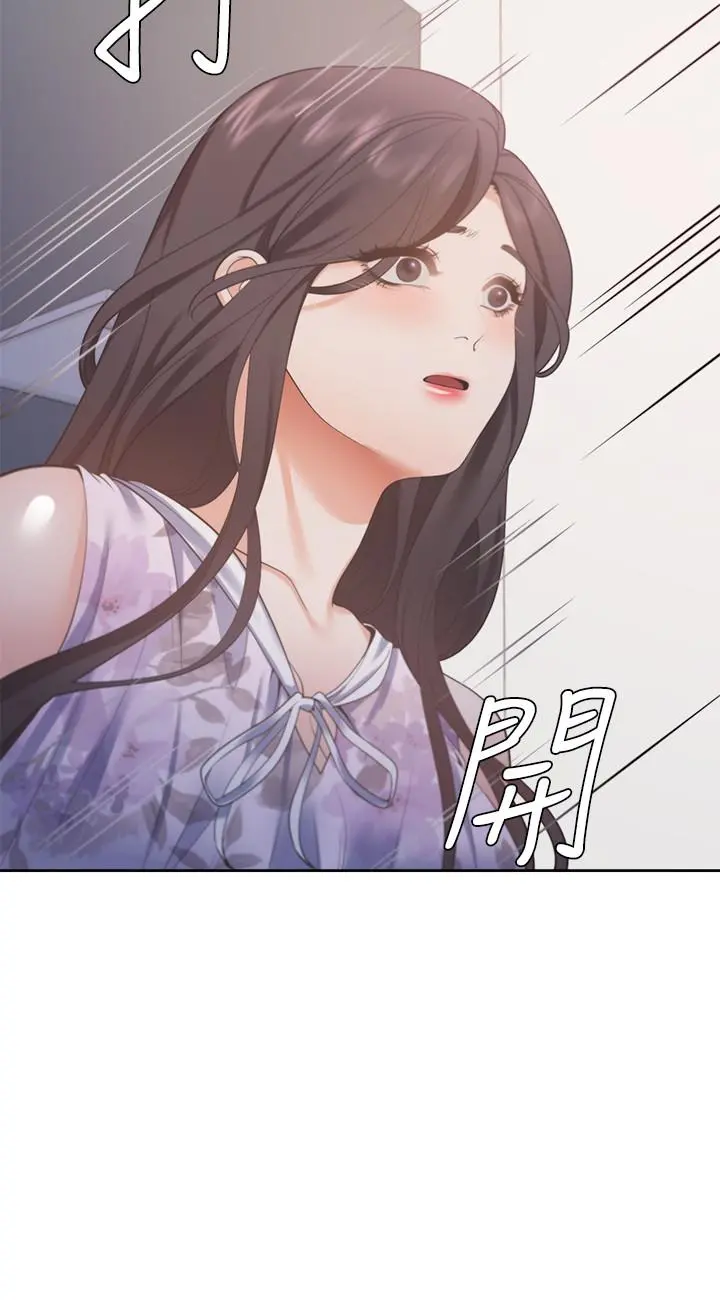 渴望：爱火难耐 第15话-我睡着之后你们... 第30页
