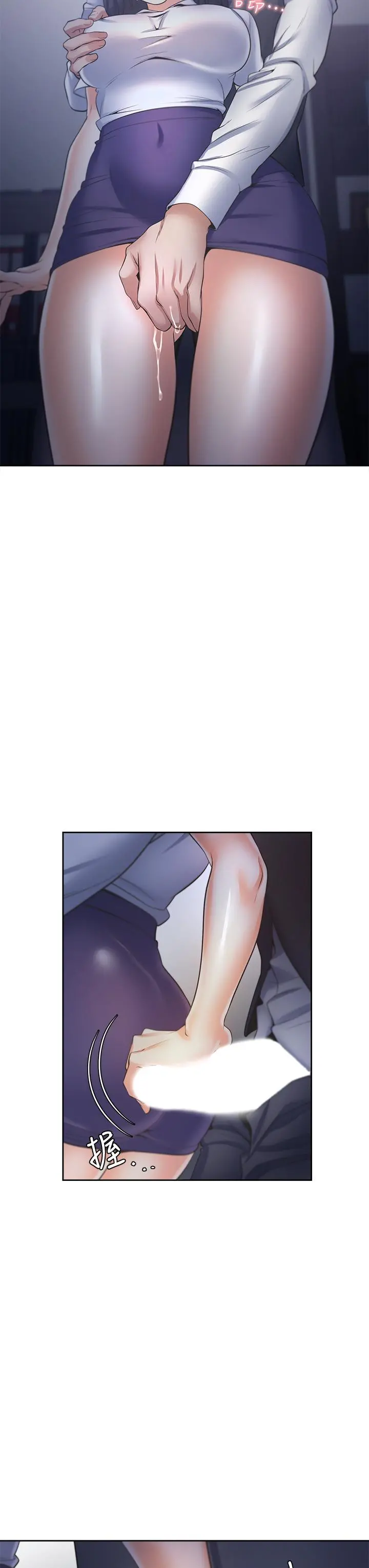 渴望：爱火难耐 第59话-露出淫荡的真面目吧 第29页
