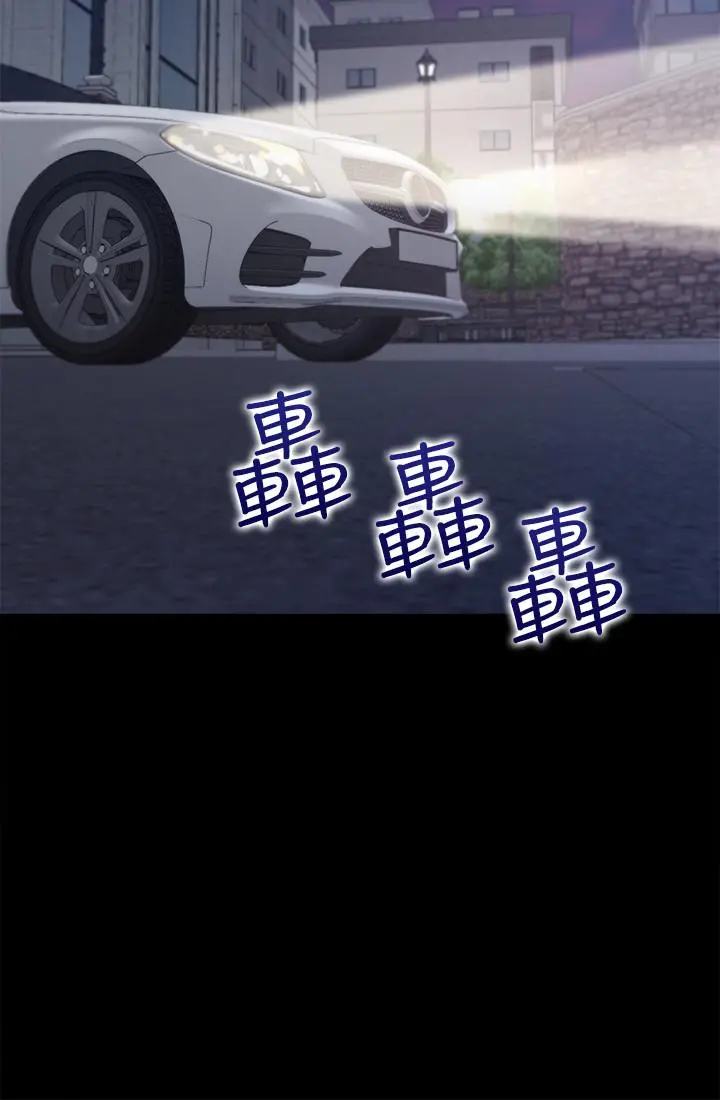 渴望：爱火难耐 第29话-我就不能摸你胸部吗 第31页