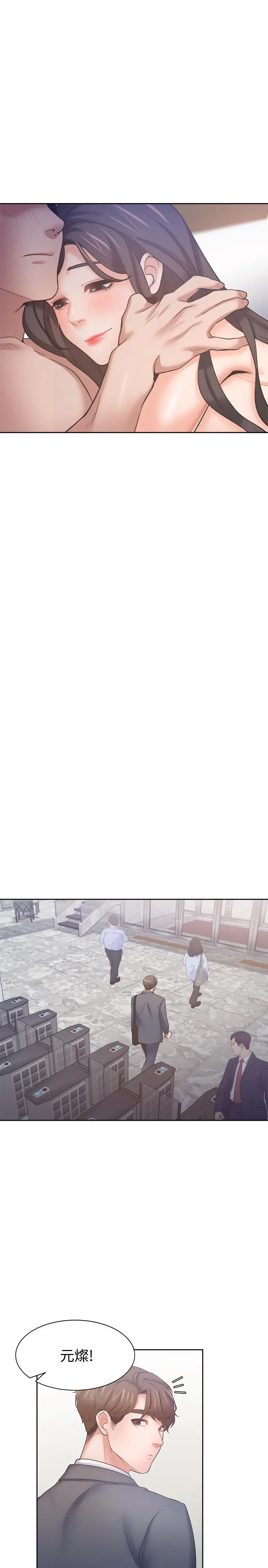 渴望：爱火难耐 第50话-在热情爱抚下变湿 第32页