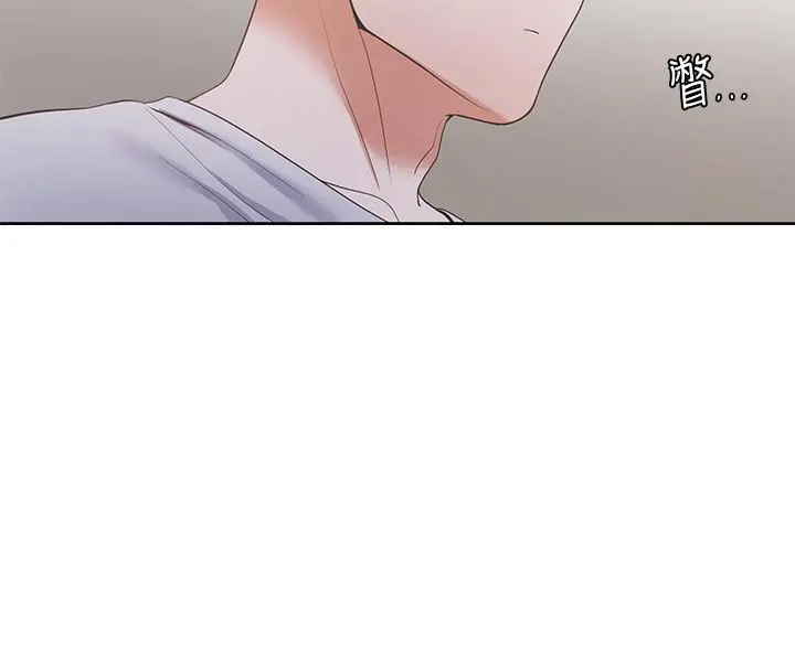 渴望：爱火难耐 第11话-意外帮忙製造机会 第23页