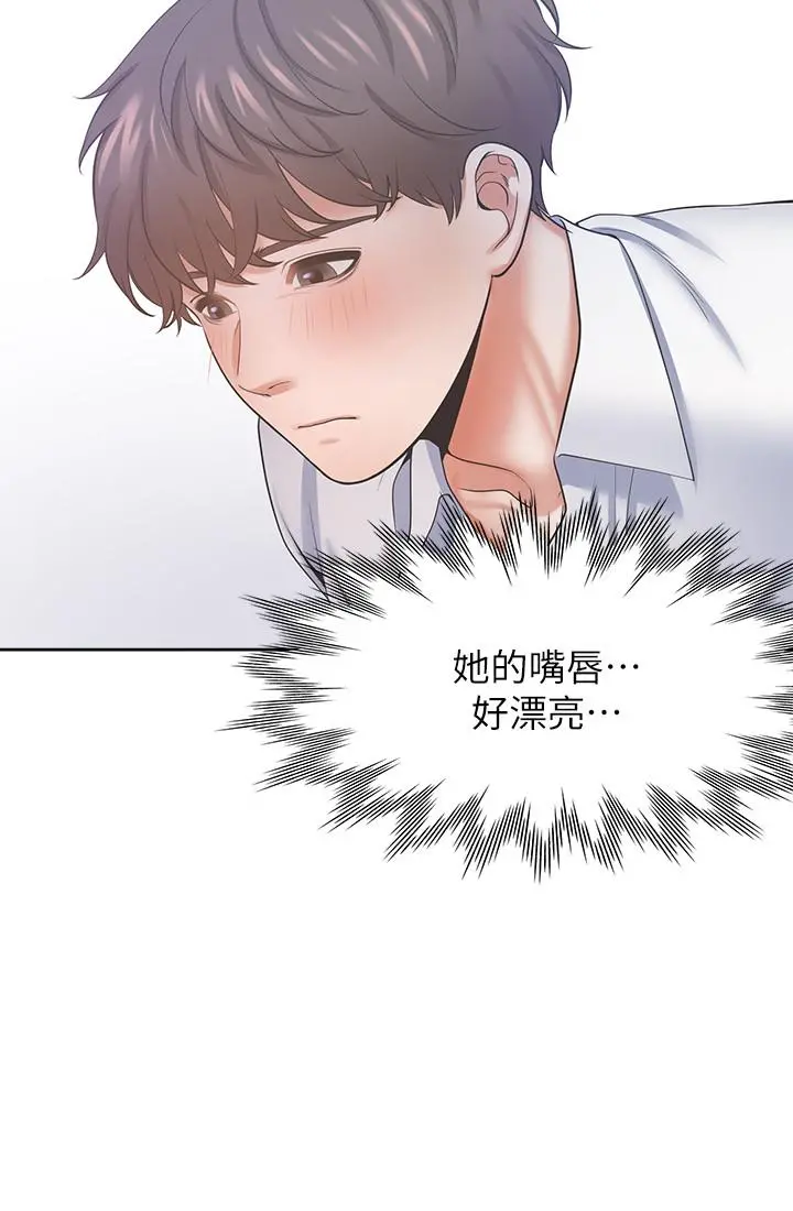 渴望：爱火难耐 第33话-无理的要求也全接受 第5页
