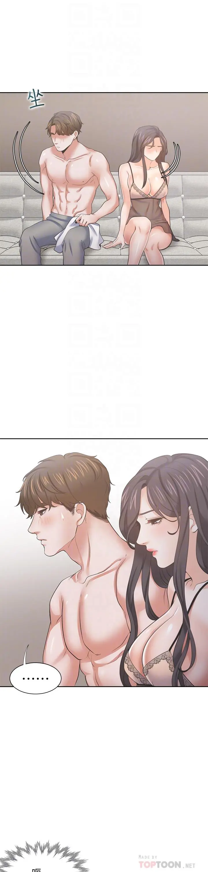 渴望：爱火难耐 第68话-用身体发洩老婆外遇的愤怒 第12页