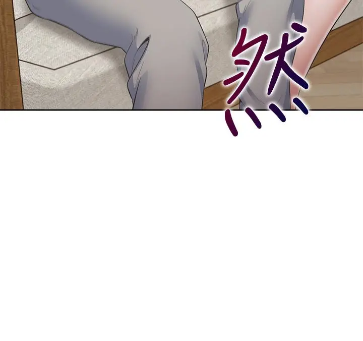渴望：爱火难耐 第68话-用身体发洩老婆外遇的愤怒 第19页