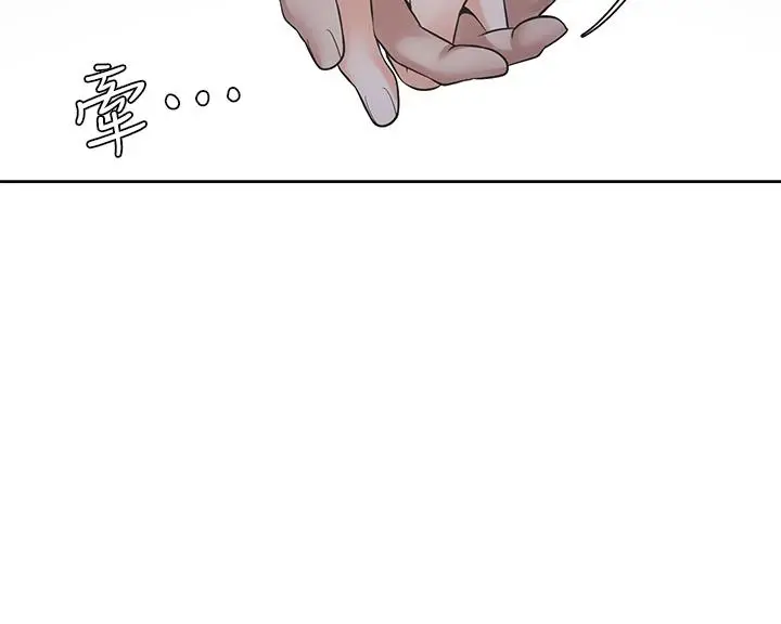 渴望：爱火难耐 第63话-这么湿了...怎么忍得住 第15页