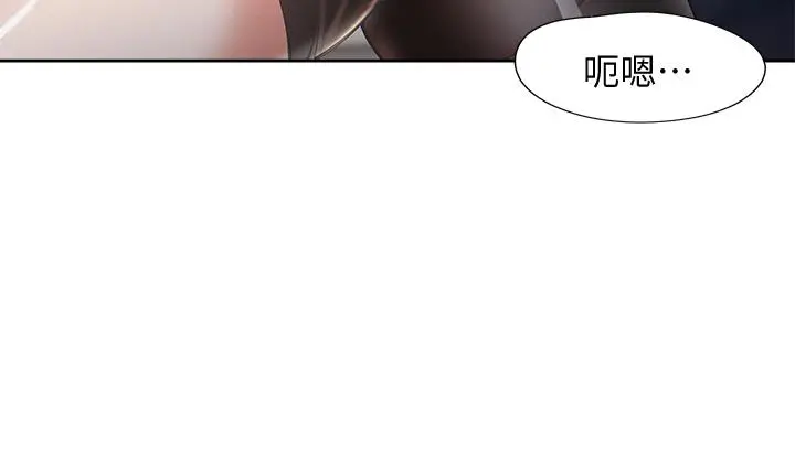 渴望：爱火难耐 第63话-这么湿了...怎么忍得住 第43页