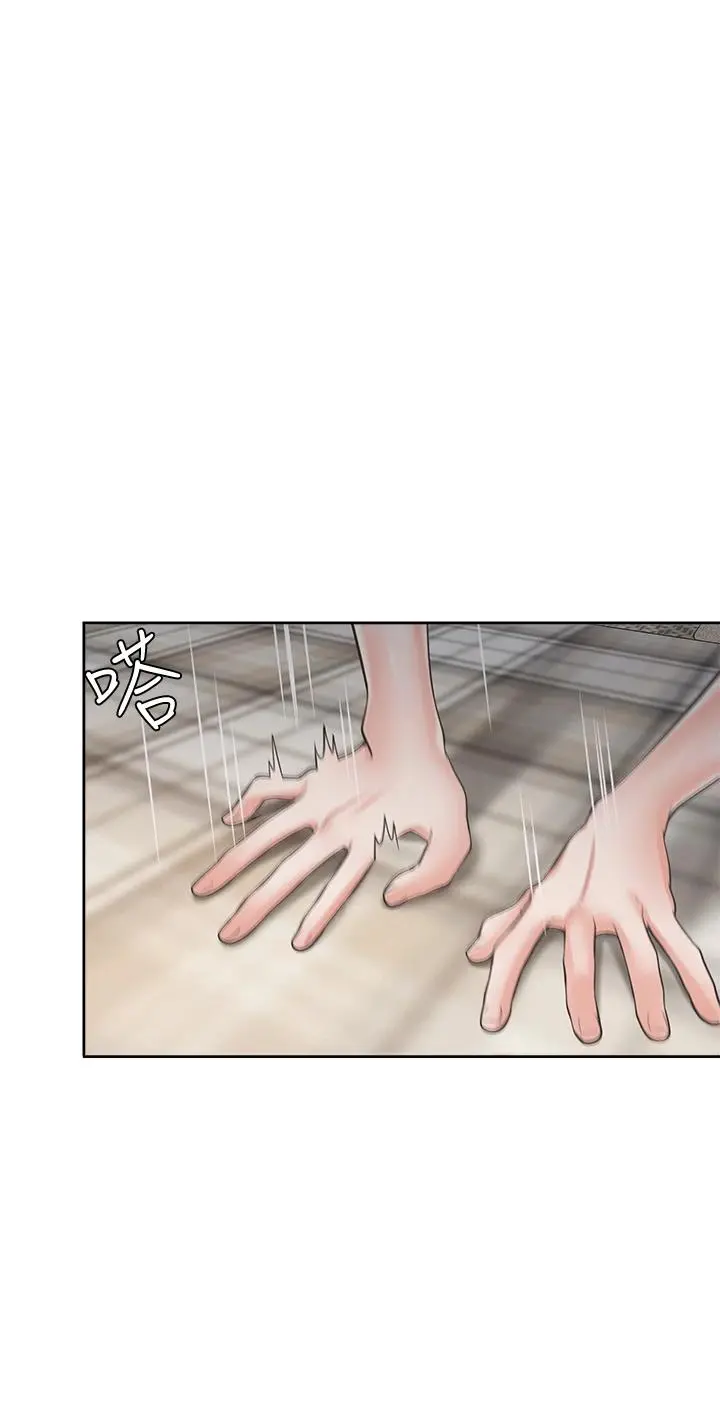 渴望：爱火难耐 第63话-这么湿了...怎么忍得住 第35页