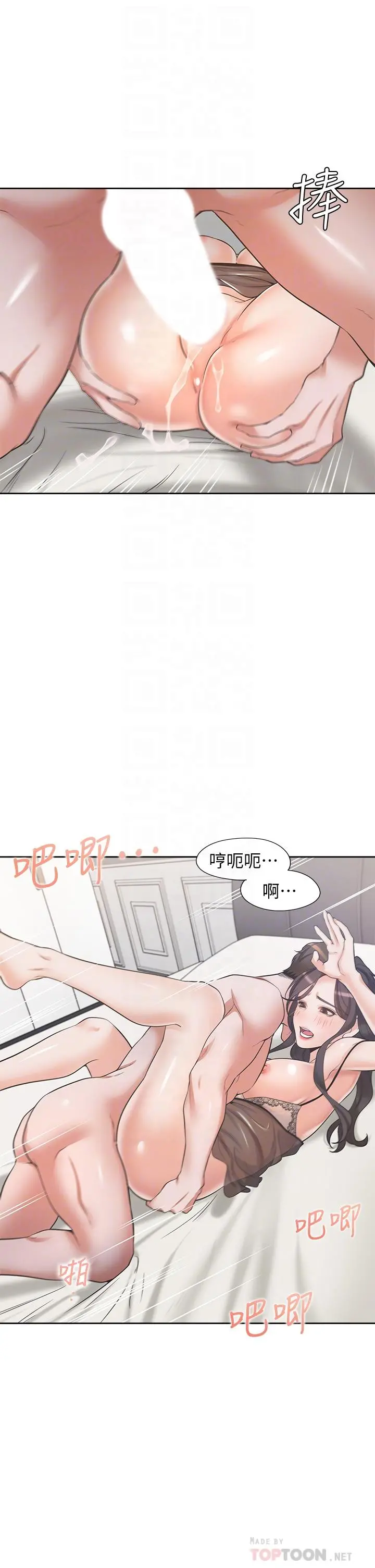渴望：爱火难耐 第69话-熟悉的刺激快感 第18页