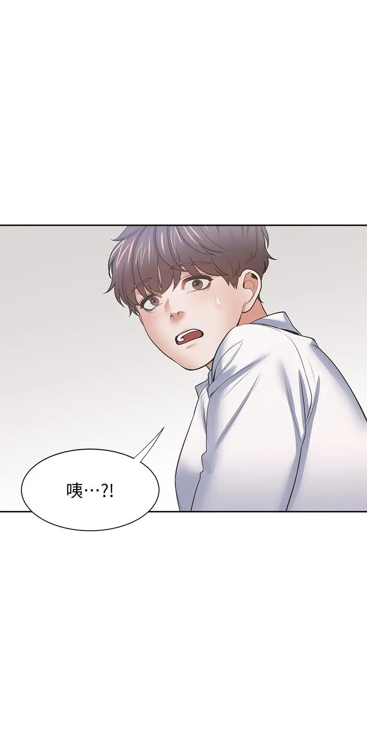 渴望：爱火难耐 第55话-这不就是你想要的吗 第34页