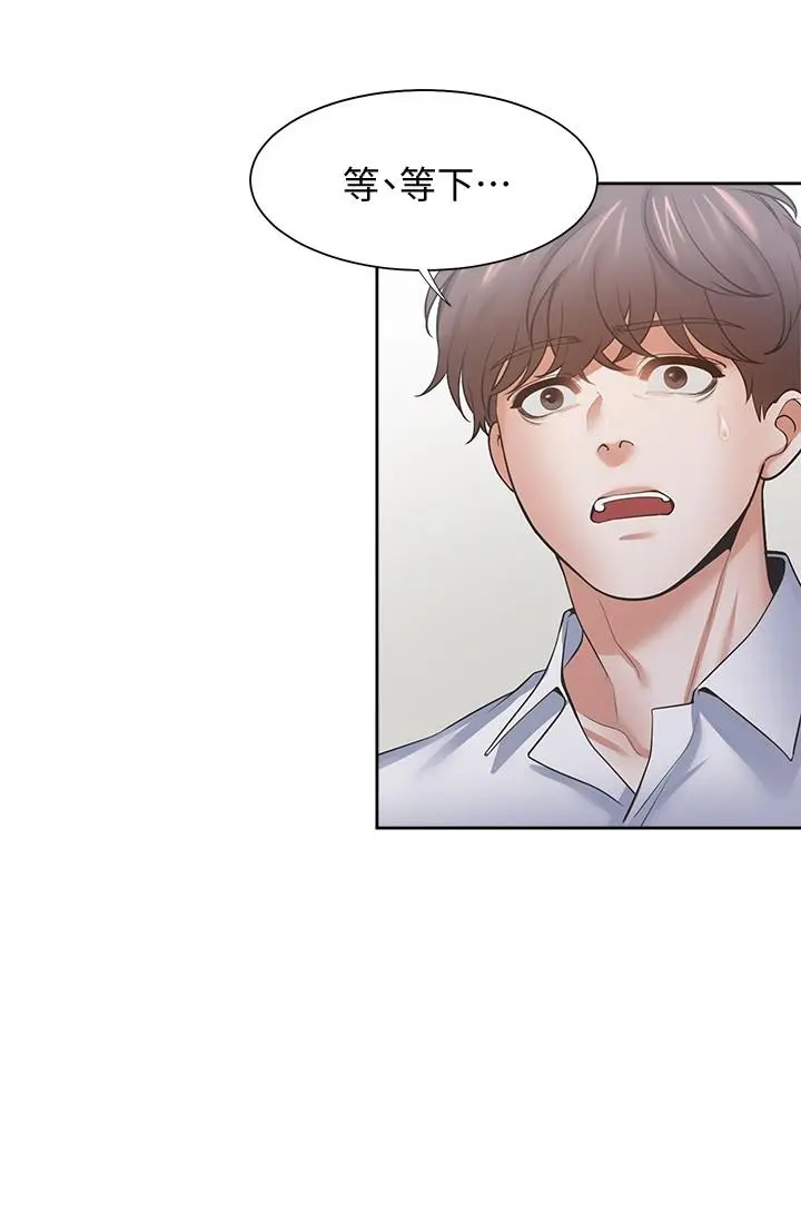 渴望：爱火难耐 第55话-这不就是你想要的吗 第22页