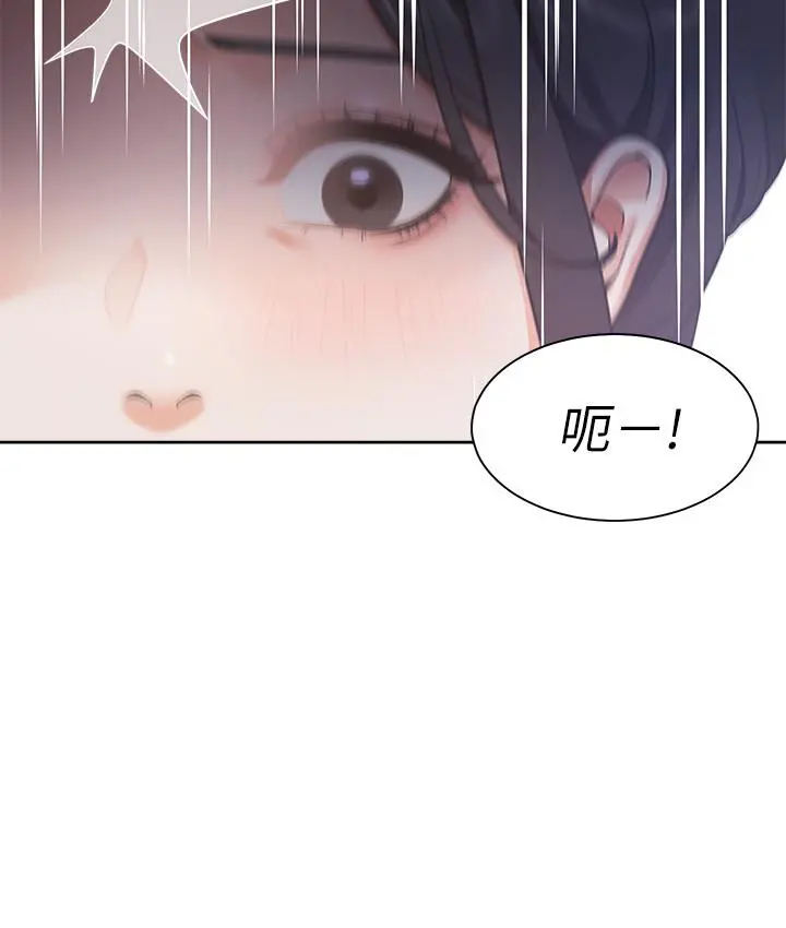 渴望：爱火难耐 第25话-不想让你老公丢脸就听话 第34页