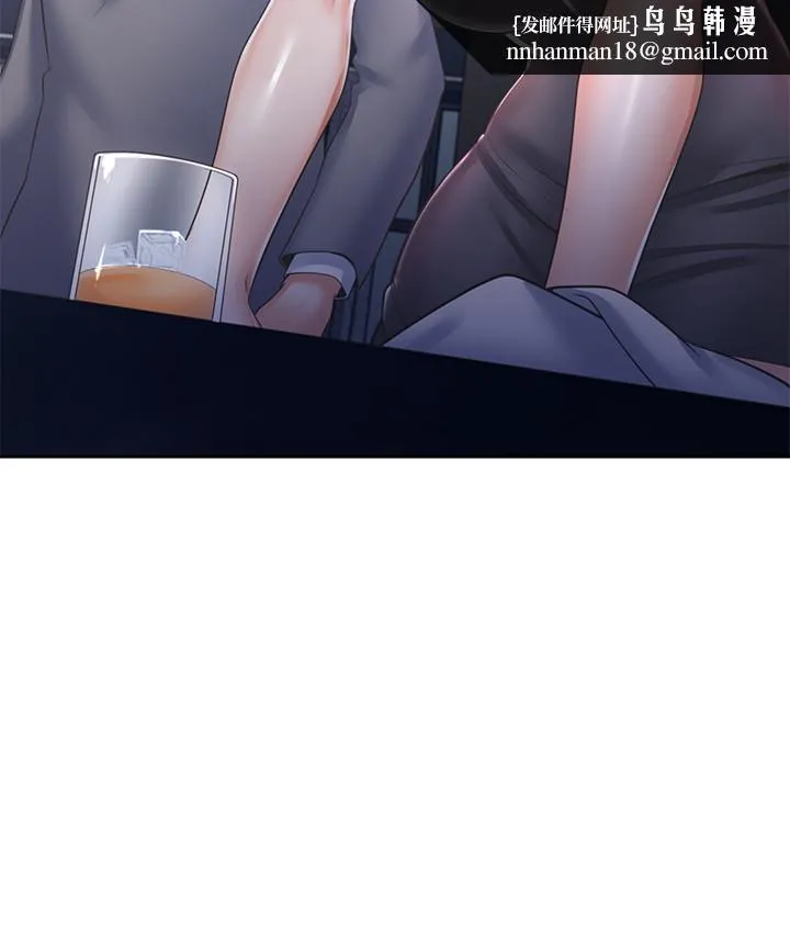 渴望：爱火难耐 第37话-诱惑时别看着对方眼睛 第20页