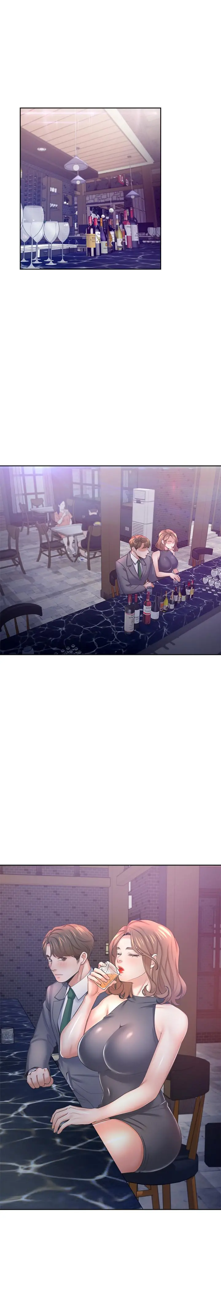 渴望：爱火难耐 第37话-诱惑时别看着对方眼睛 第7页