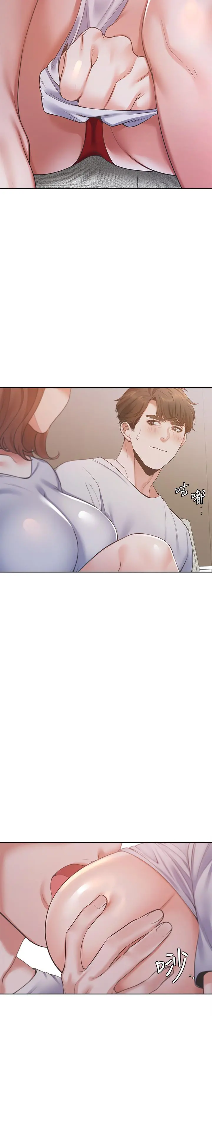 渴望：爱火难耐 第14话-你忘记芝熙在房间睡觉吗 第28页