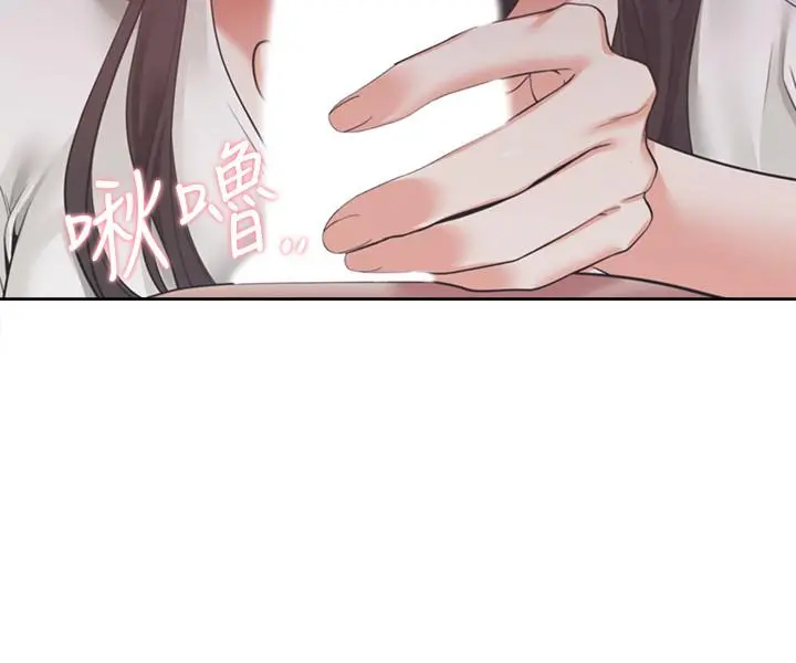 渴望：爱火难耐 第19话-沦为性奴的预兆 第15页