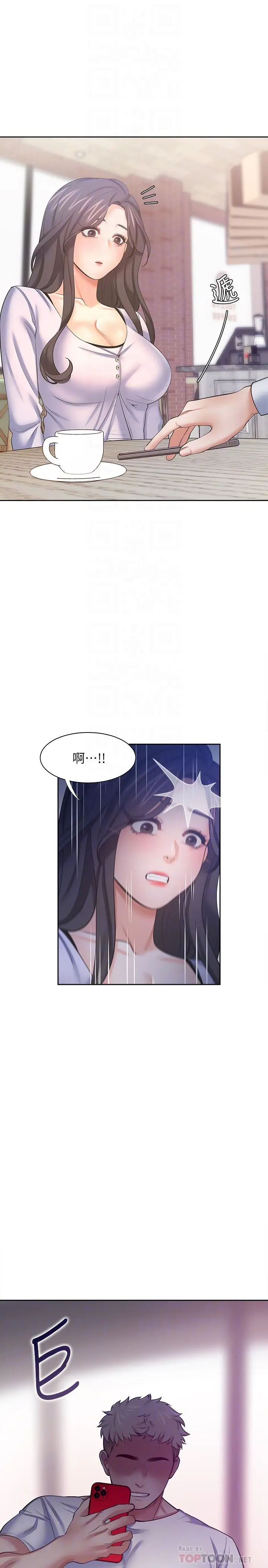 渴望：爱火难耐 第53话-想看你被单男上的反应 第6页