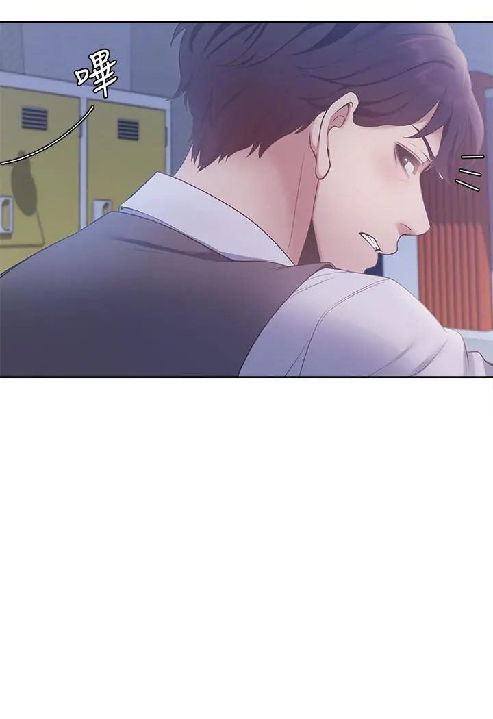 渴望：爱火难耐 第8话-在公司的隐秘角落 第34页
