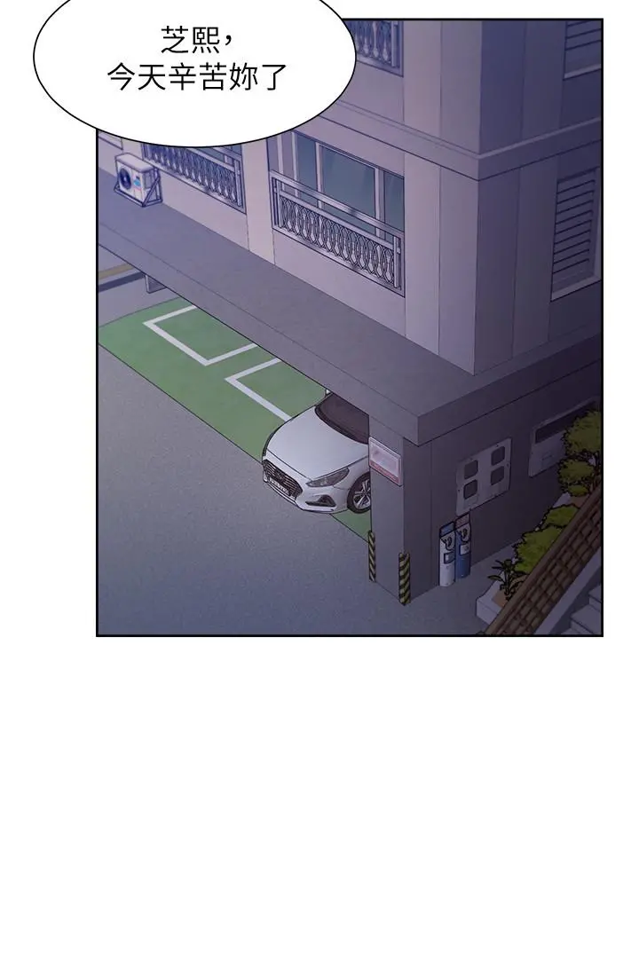 渴望：爱火难耐 第44话-第一次从后面来 第35页