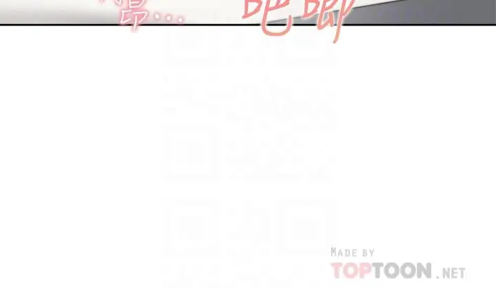 渴望：爱火难耐 第71话_最终话-如何排解难耐的爱火 第12页