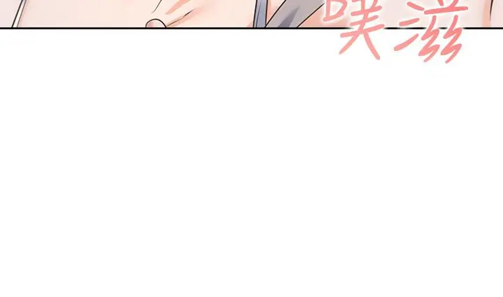 渴望：爱火难耐 第71话_最终话-如何排解难耐的爱火 第7页