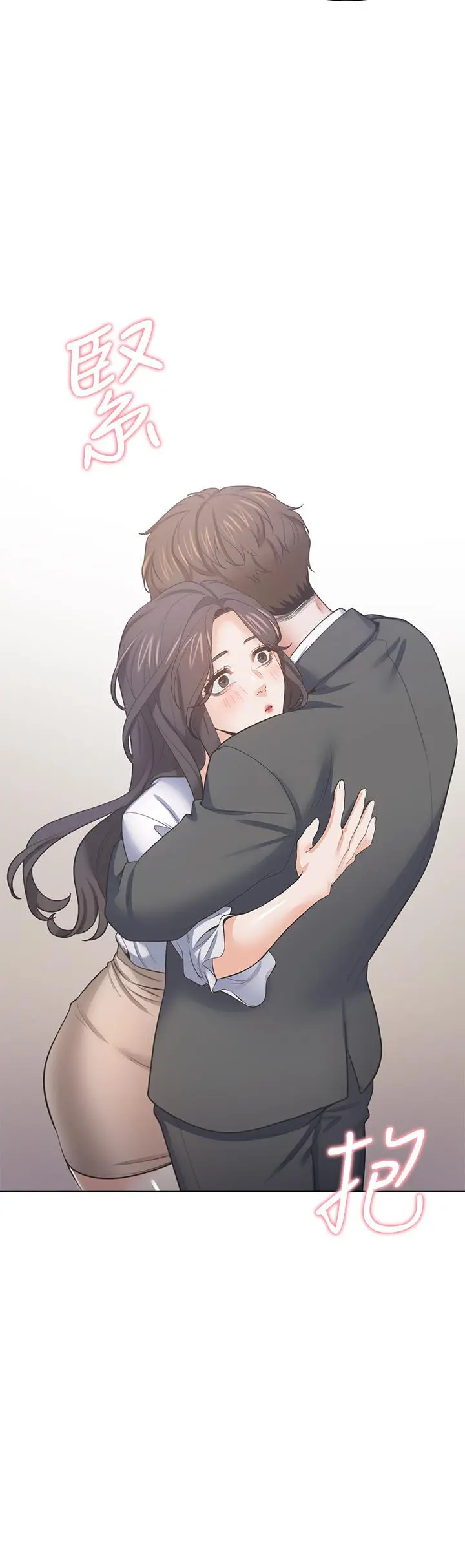 渴望：爱火难耐 第71话_最终话-如何排解难耐的爱火 第43页