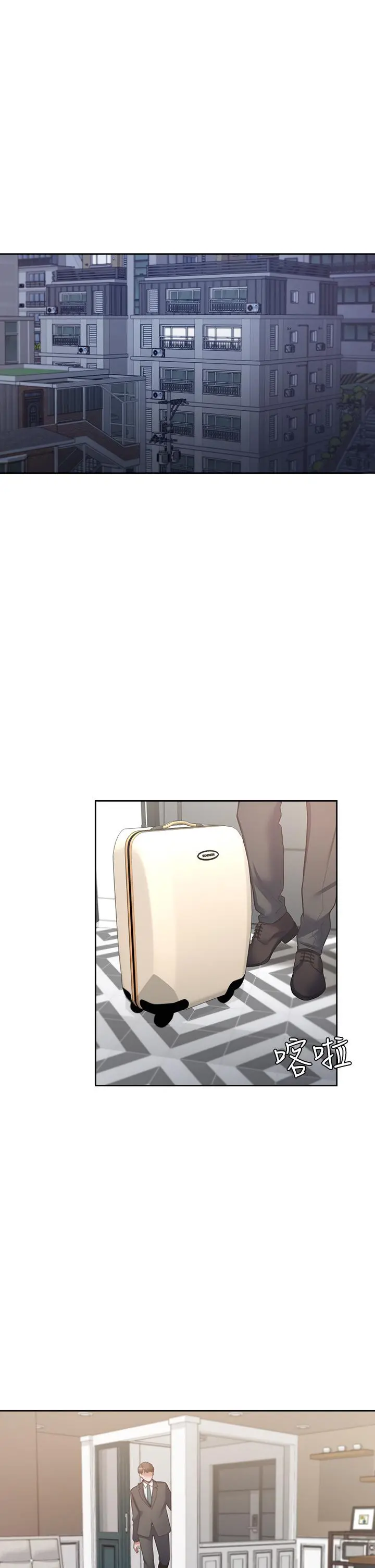 渴望：爱火难耐 第71话_最终话-如何排解难耐的爱火 第36页