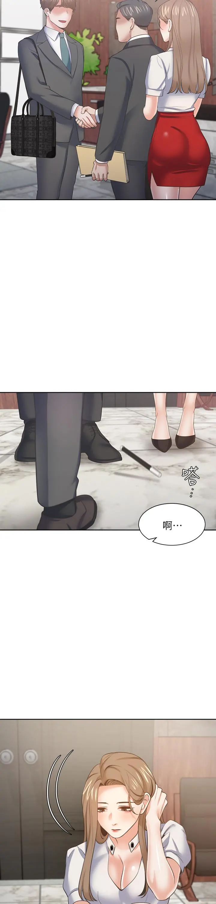 渴望：爱火难耐 第71话_最终话-如何排解难耐的爱火 第23页