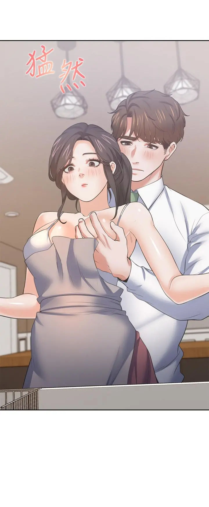 渴望：爱火难耐 第71话_最终话-如何排解难耐的爱火 第3页