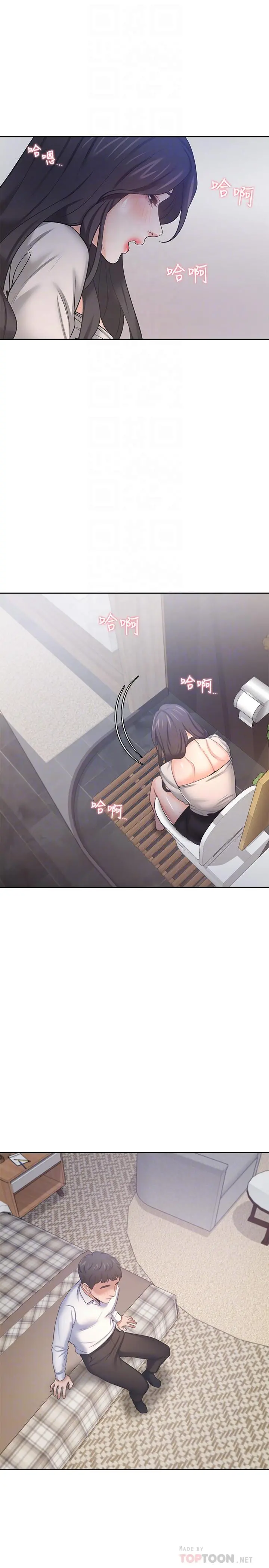 渴望：爱火难耐 第48话-忘不了的那一晚 第12页