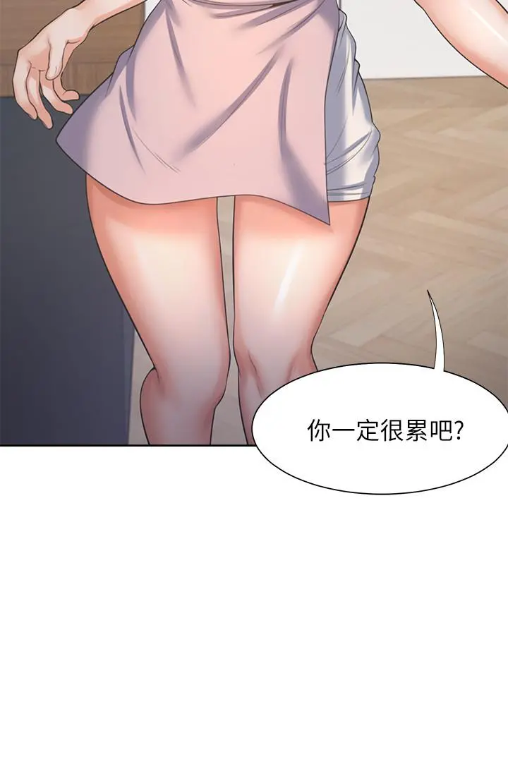 渴望：爱火难耐 第34话-无法说出口的愉悦 第29页