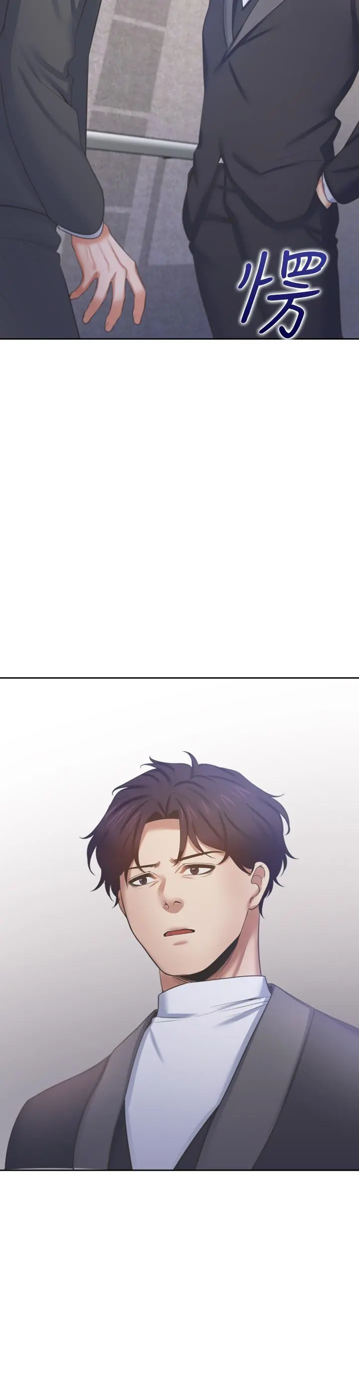 渴望：爱火难耐 第34话-无法说出口的愉悦 第2页