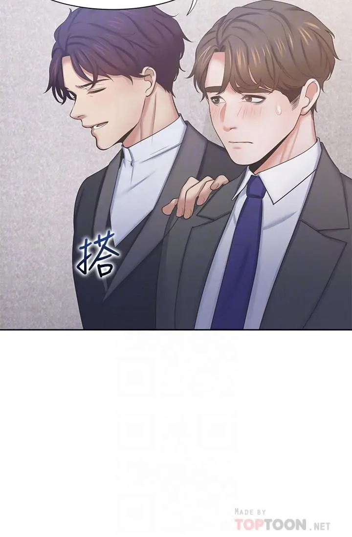 渴望：爱火难耐 第34话-无法说出口的愉悦 第14页