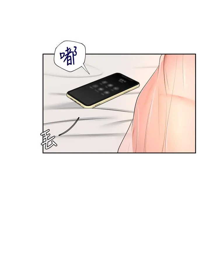 渴望：爱火难耐 第34话-无法说出口的愉悦 第23页