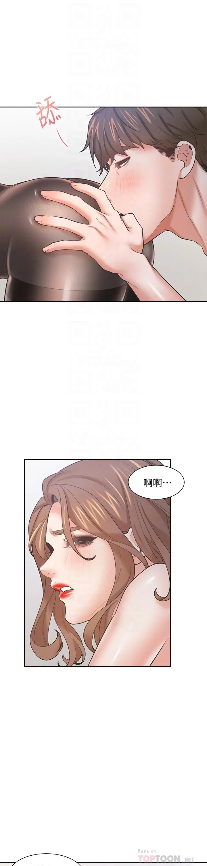 渴望：爱火难耐 第64话-目击偷腥现场 第4页
