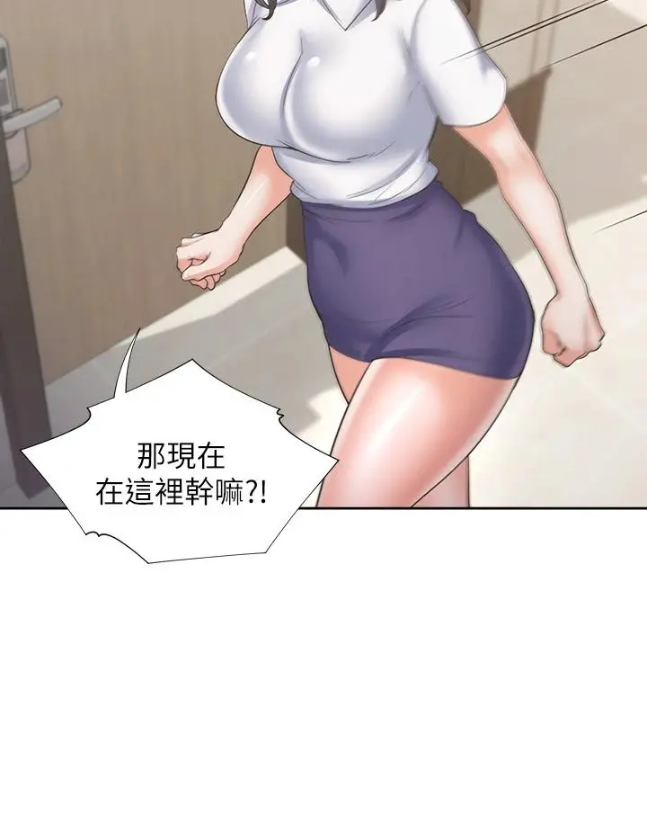 渴望：爱火难耐 第64话-目击偷腥现场 第38页