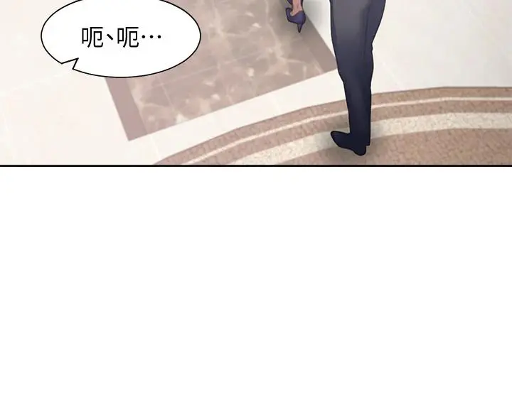 渴望：爱火难耐 第64话-目击偷腥现场 第34页