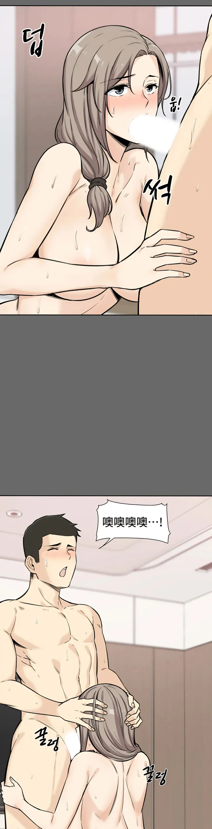 探视 第3章 第39页