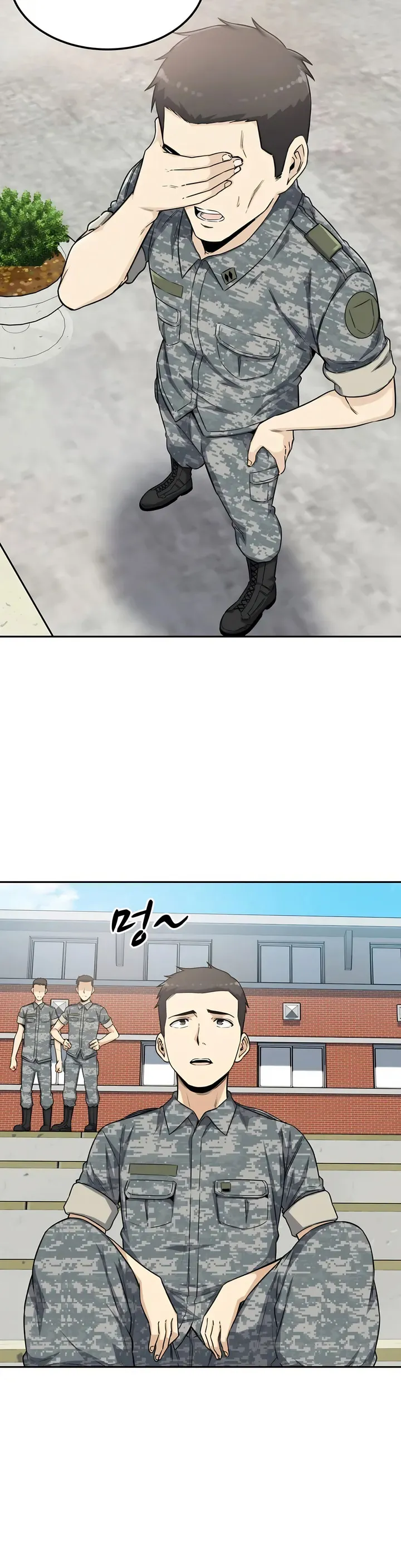 探视 第2章 第31页
