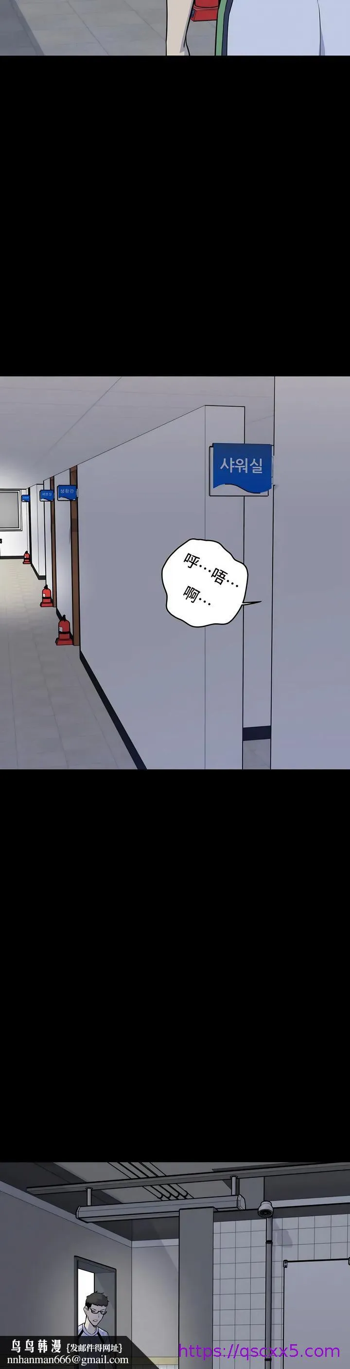 探视 第2章 第25页