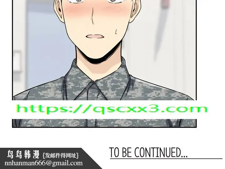 探视 第2章 第46页
