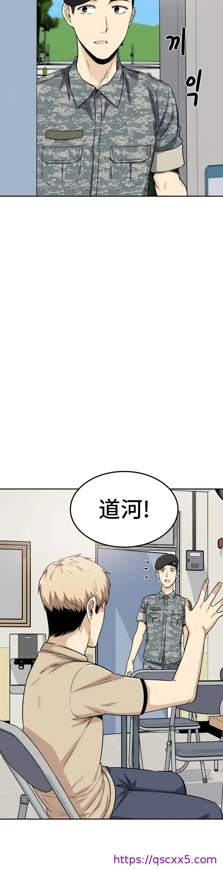 探视 第2章 第41页