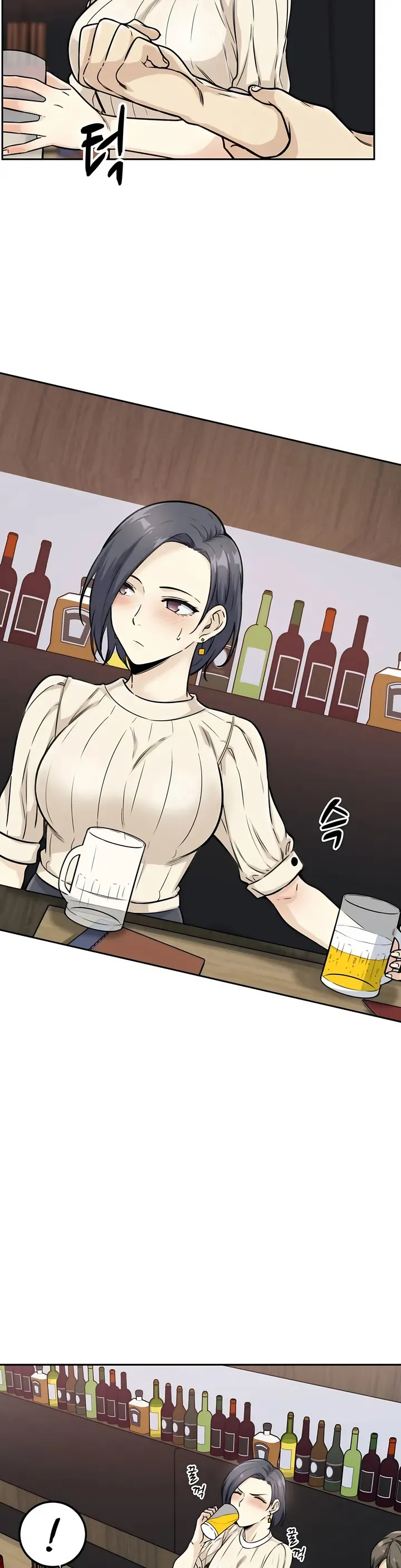 探视 第1章 第12页