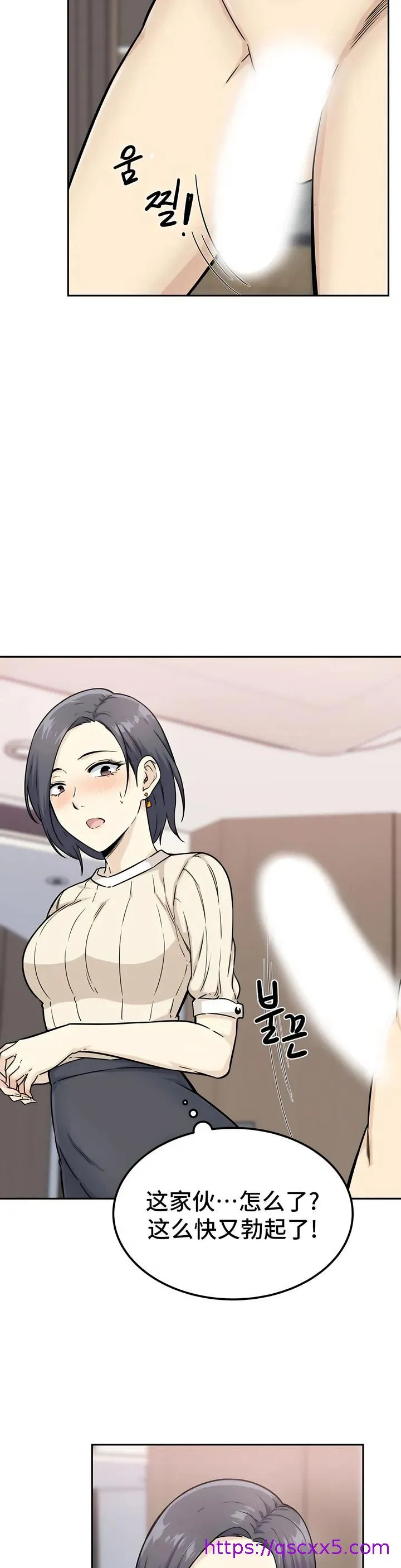 探视 第1章 第33页