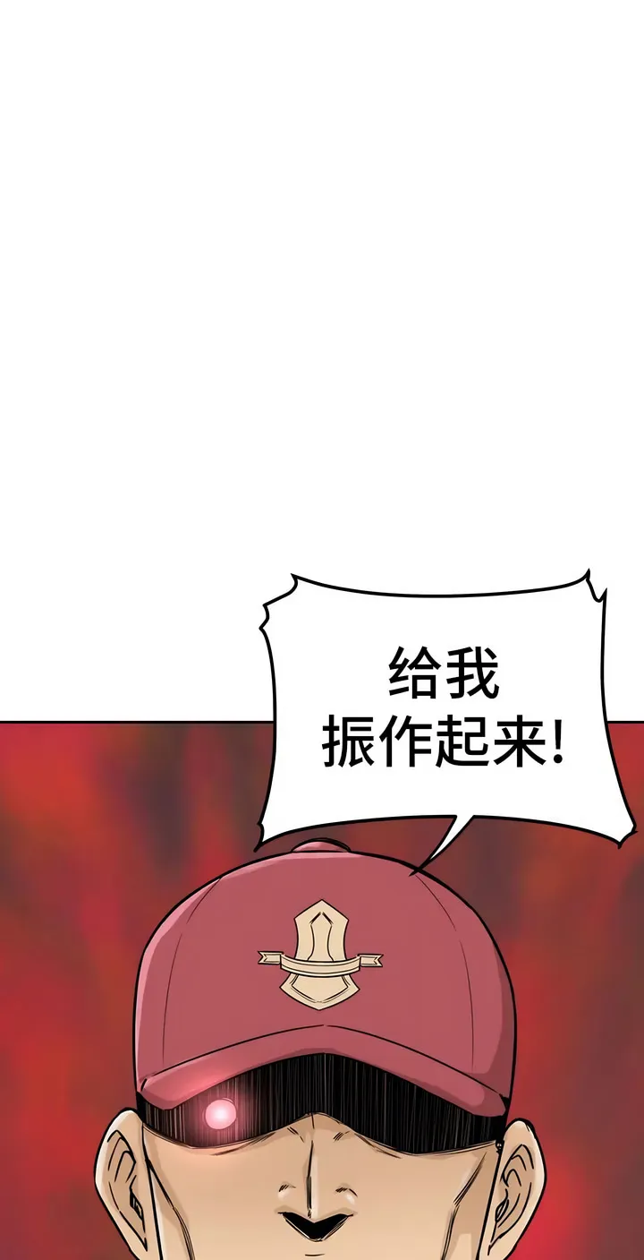 探视 第1章 第38页
