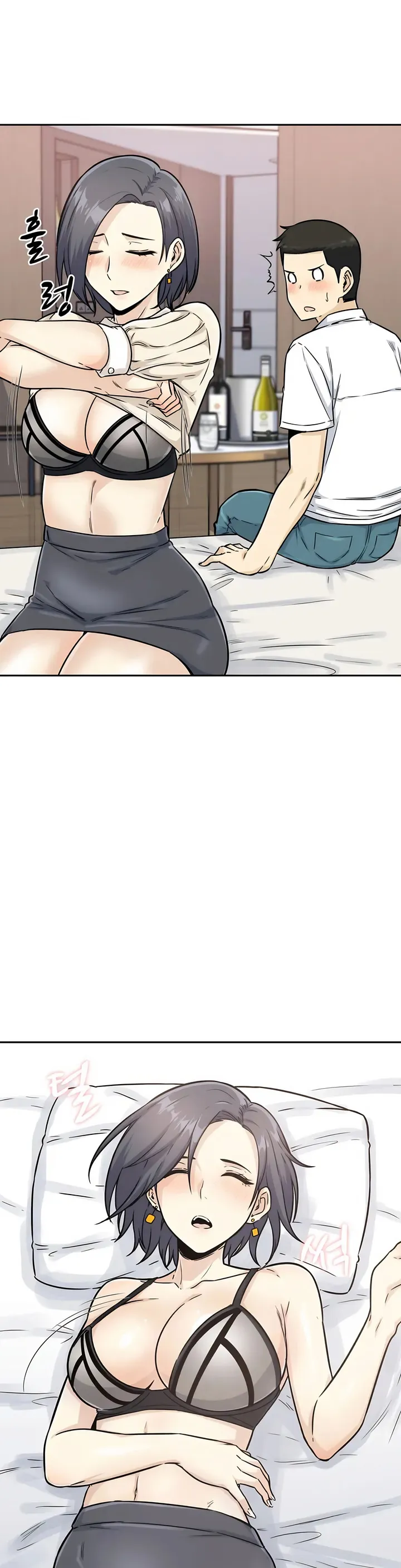探视 第1章 第18页