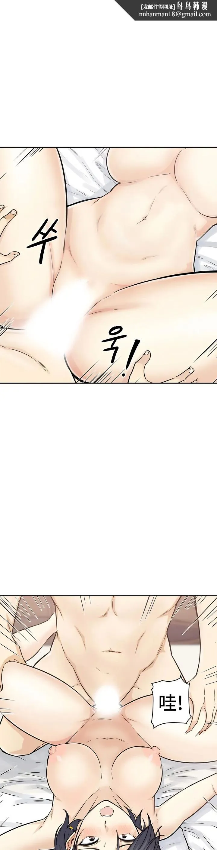 探视 第1章 第24页