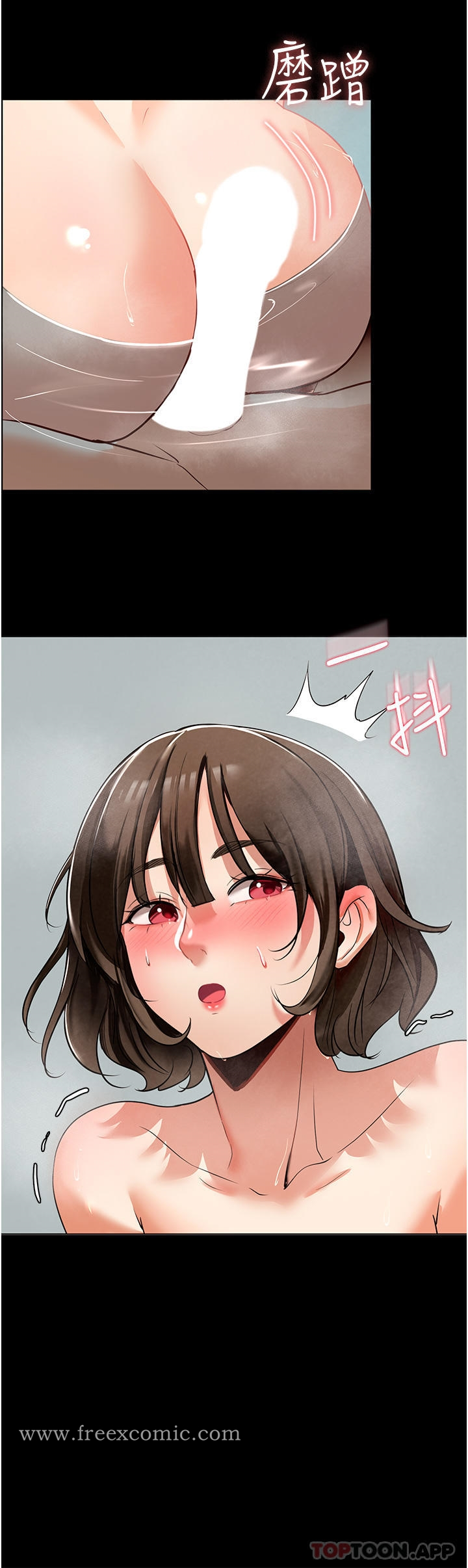 家政妇小姐姐 第3话-像小时候一样，一起洗吧 第45页