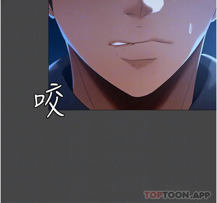 家政妇小姐姐 第2话-第一次看到男人自慰 第10页