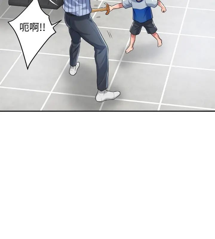 幸福督市 第3话-脑中幻想着超友谊关係 第38页