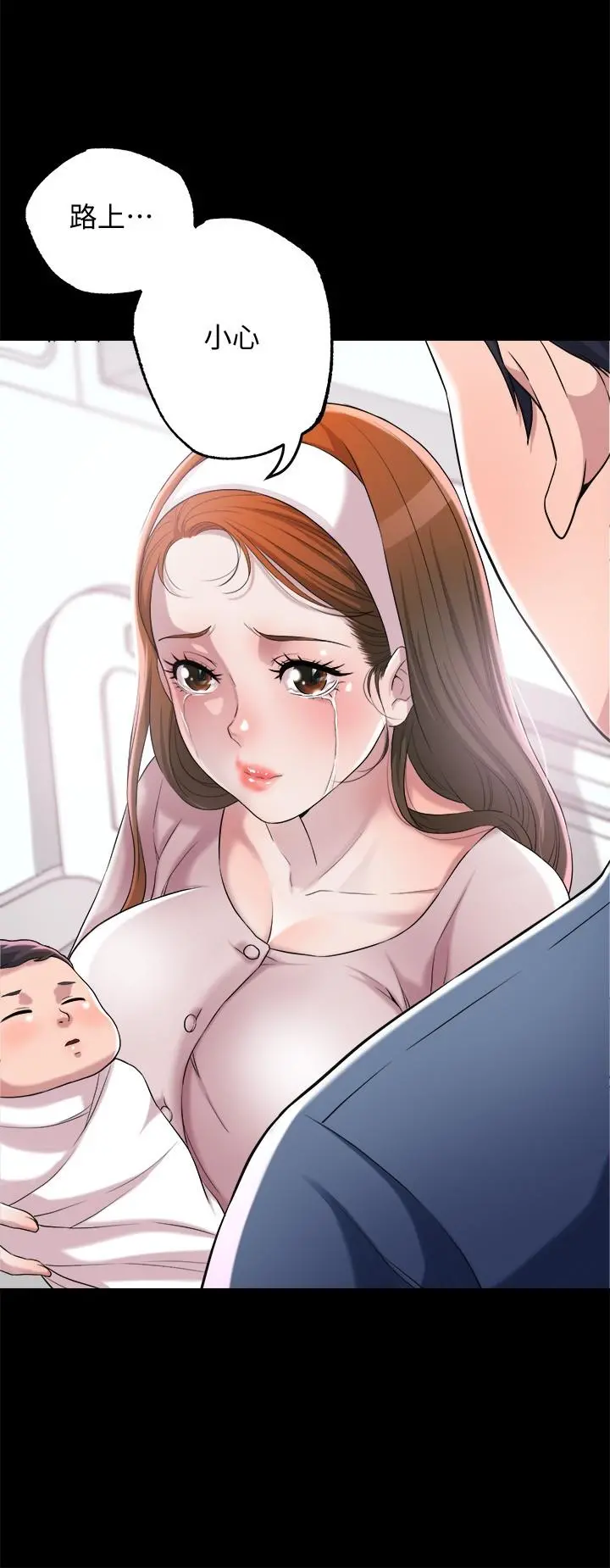 幸福督市 第1话-毫无戒心的学生家长 第51页